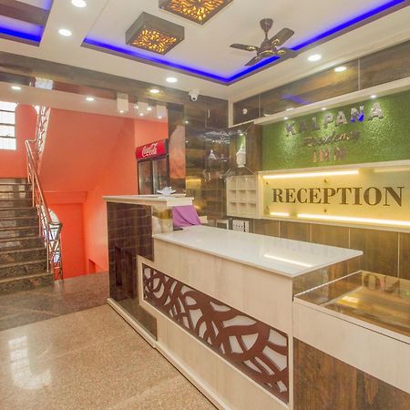 Hotel O Kalpana Residency Inn Siliguri Exterior photo